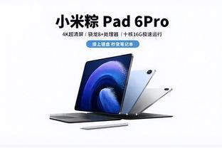 新利体育app官方入口下载截图2